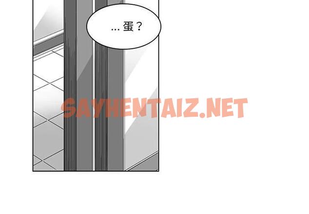 查看漫画奇怪的社區阿姨 - 第16話 - tymanga.com中的1142670图片