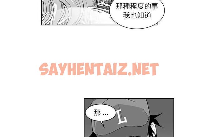 查看漫画奇怪的社區阿姨 - 第16話 - tymanga.com中的1142672图片