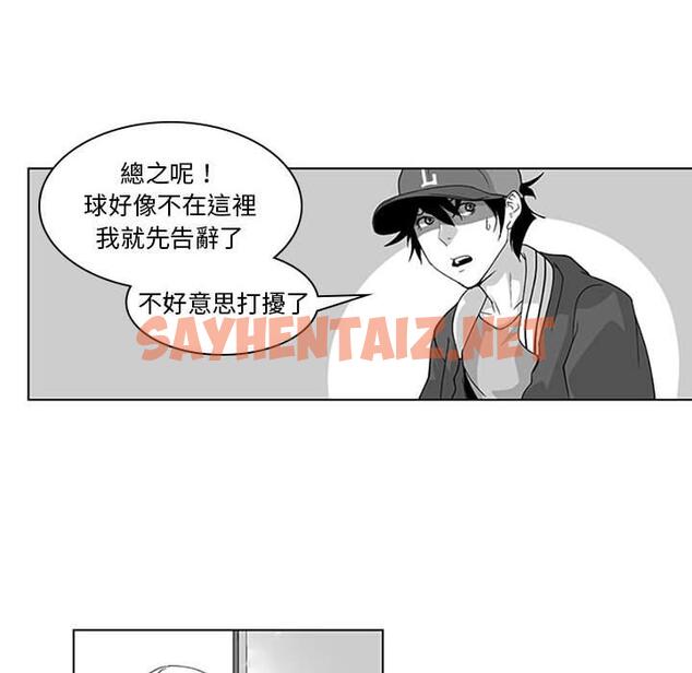 查看漫画奇怪的社區阿姨 - 第16話 - tymanga.com中的1142684图片