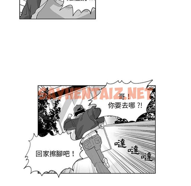 查看漫画奇怪的社區阿姨 - 第16話 - tymanga.com中的1142698图片