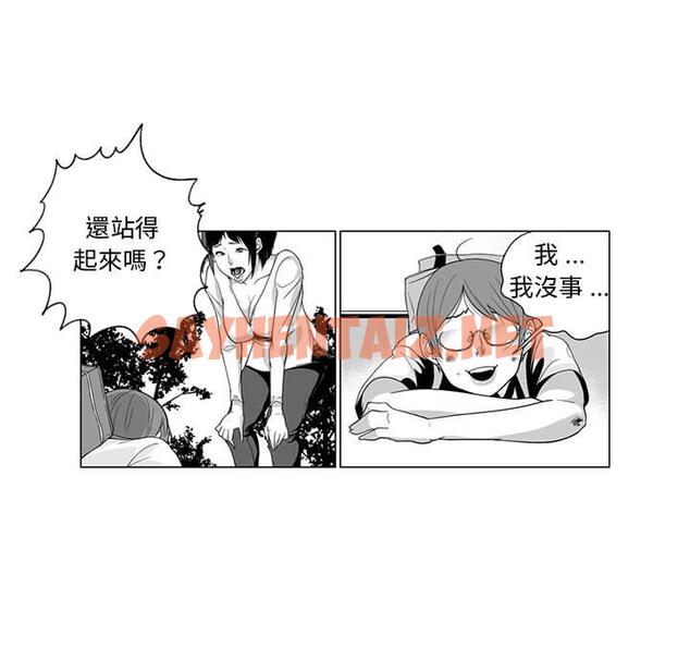 查看漫画奇怪的社區阿姨 - 第2話 - tymanga.com中的1141971图片