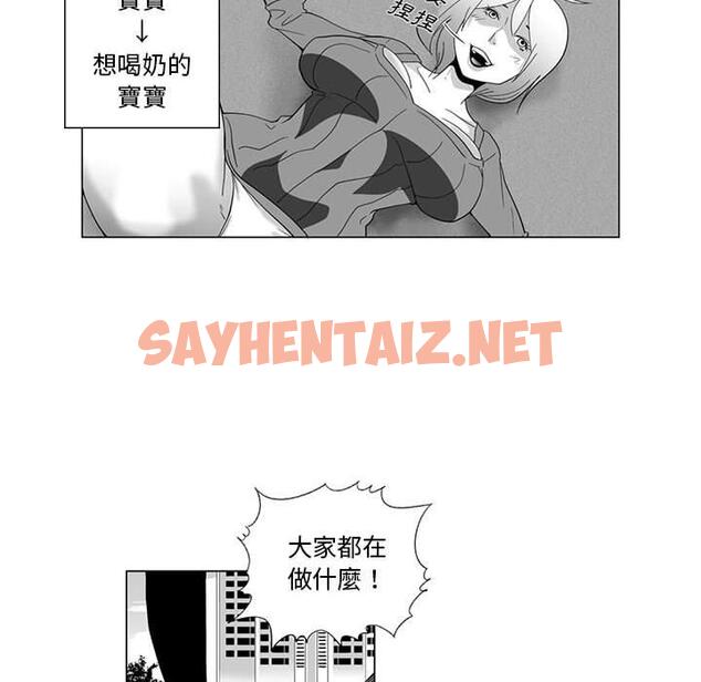 查看漫画奇怪的社區阿姨 - 第3話 - tymanga.com中的1142062图片