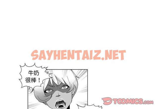 查看漫画奇怪的社區阿姨 - 第4話 - sayhentaiz.net中的1142068图片