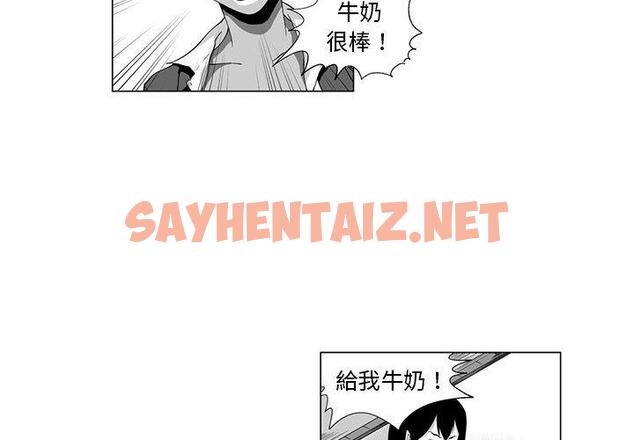 查看漫画奇怪的社區阿姨 - 第4話 - sayhentaiz.net中的1142069图片