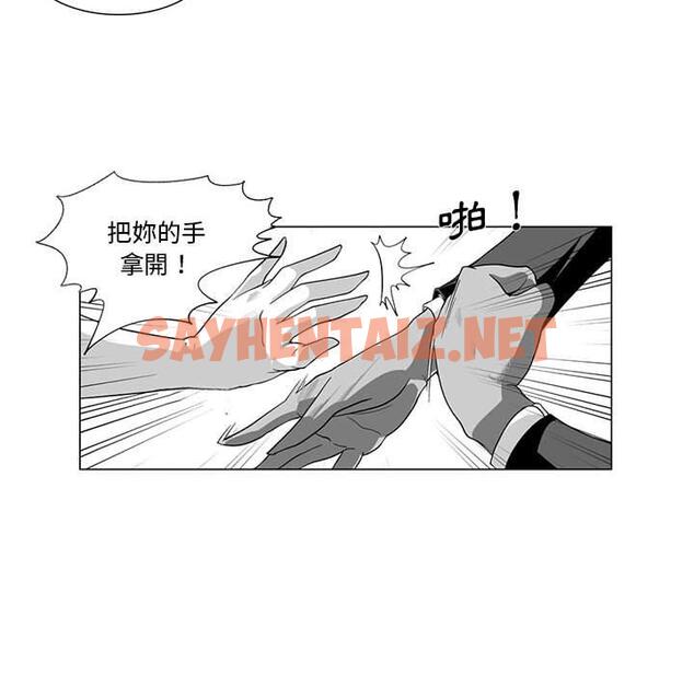 查看漫画奇怪的社區阿姨 - 第4話 - sayhentaiz.net中的1142084图片