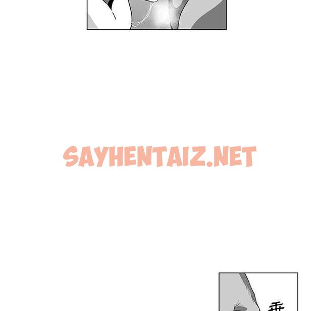 查看漫画奇怪的社區阿姨 - 第4話 - sayhentaiz.net中的1142093图片