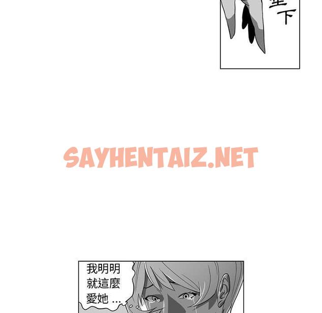 查看漫画奇怪的社區阿姨 - 第4話 - sayhentaiz.net中的1142094图片