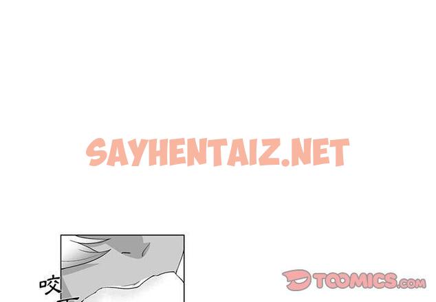 查看漫画奇怪的社區阿姨 - 第5話 - sayhentaiz.net中的1142121图片