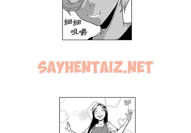 查看漫画奇怪的社區阿姨 - 第5話 - sayhentaiz.net中的1142124图片