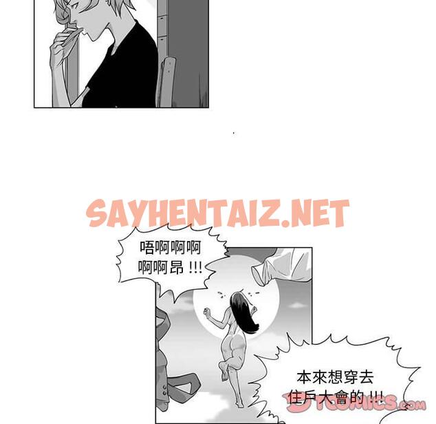 查看漫画奇怪的社區阿姨 - 第5話 - sayhentaiz.net中的1142129图片