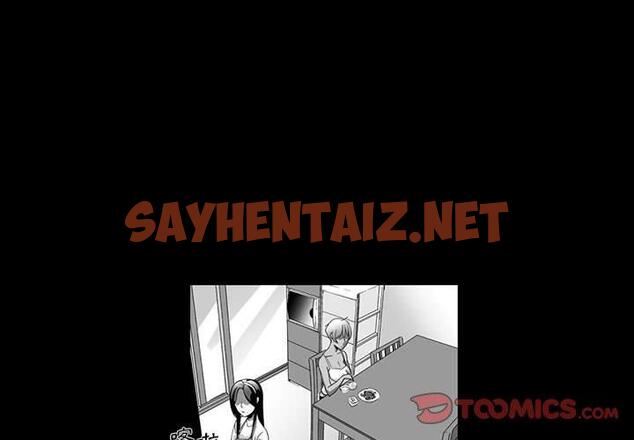 查看漫画奇怪的社區阿姨 - 第6話 - sayhentaiz.net中的1142169图片