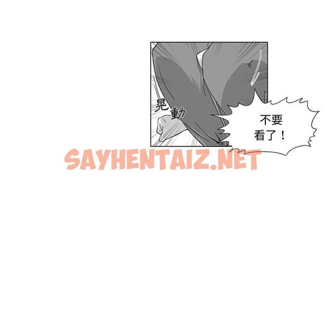 查看漫画奇怪的社區阿姨 - 第7話 - sayhentaiz.net中的1142228图片