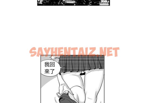 查看漫画奇怪的社區阿姨 - 第8話 - tymanga.com中的1142274图片