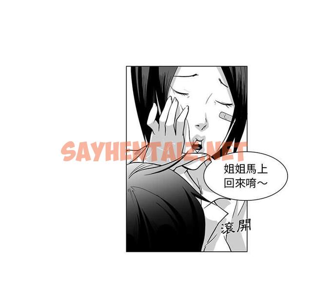 查看漫画奇怪的社區阿姨 - 第8話 - tymanga.com中的1142289图片