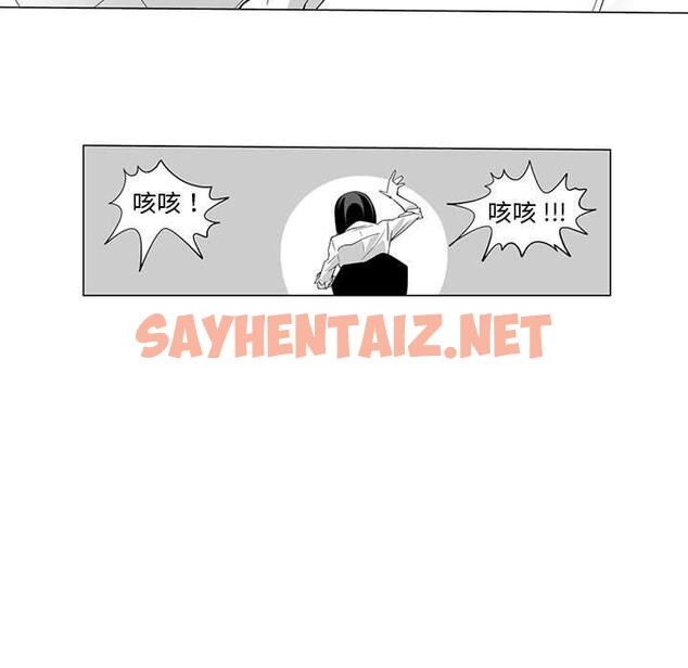 查看漫画奇怪的社區阿姨 - 第9話 - tymanga.com中的1142368图片