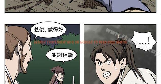 查看漫画麒麟傳說(完結) - 第16話 - tymanga.com中的100416图片
