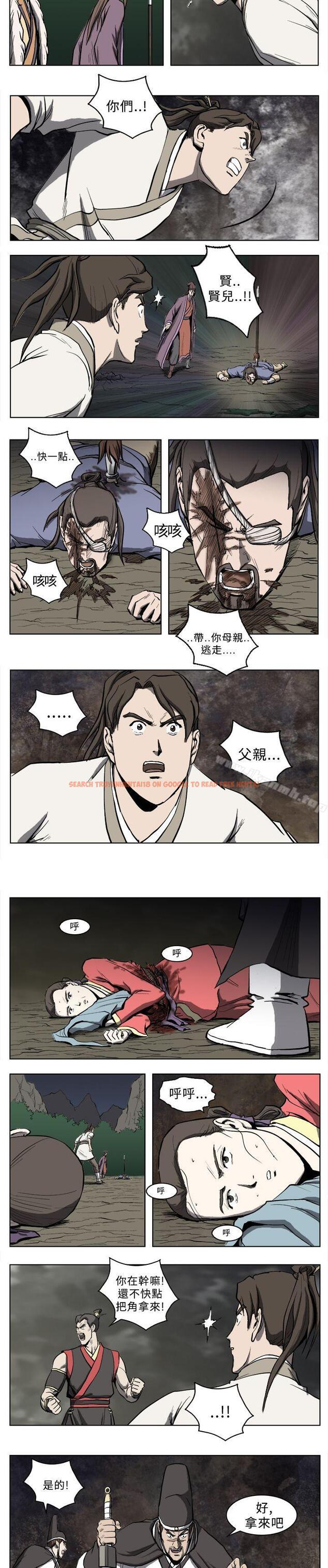 查看漫画麒麟傳說(完結) - 第16話 - tymanga.com中的100434图片