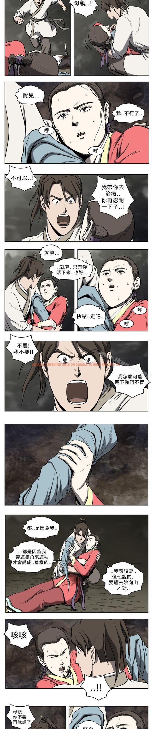 查看漫画麒麟傳說(完結) - 第16話 - tymanga.com中的100525图片