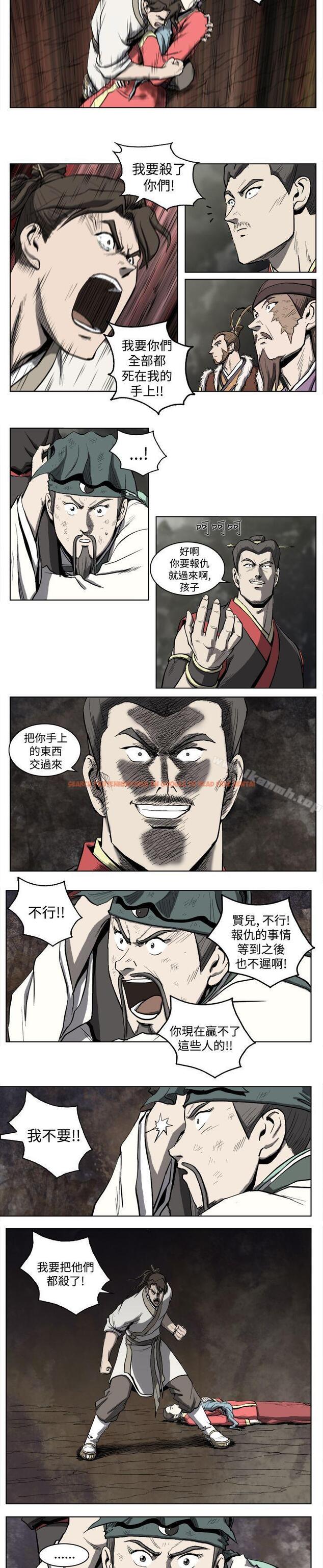 查看漫画麒麟傳說(完結) - 第17話 - tymanga.com中的100692图片