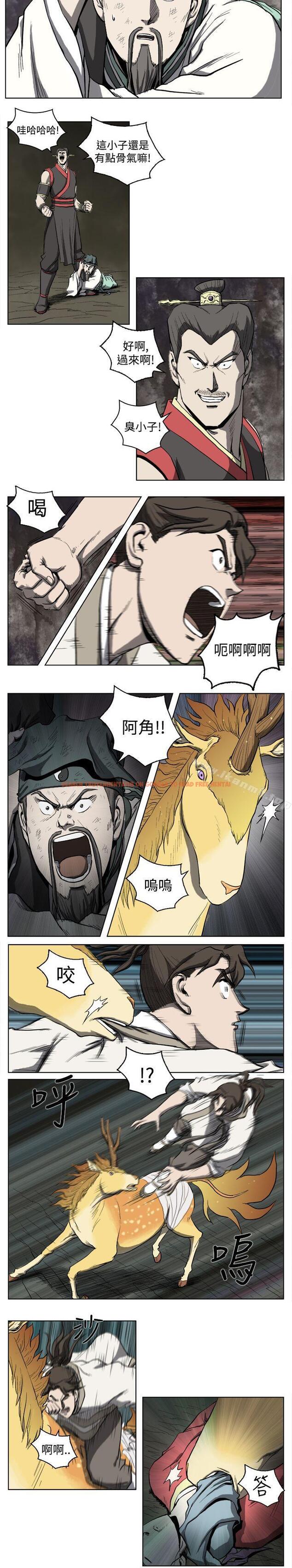 查看漫画麒麟傳說(完結) - 第17話 - tymanga.com中的100724图片