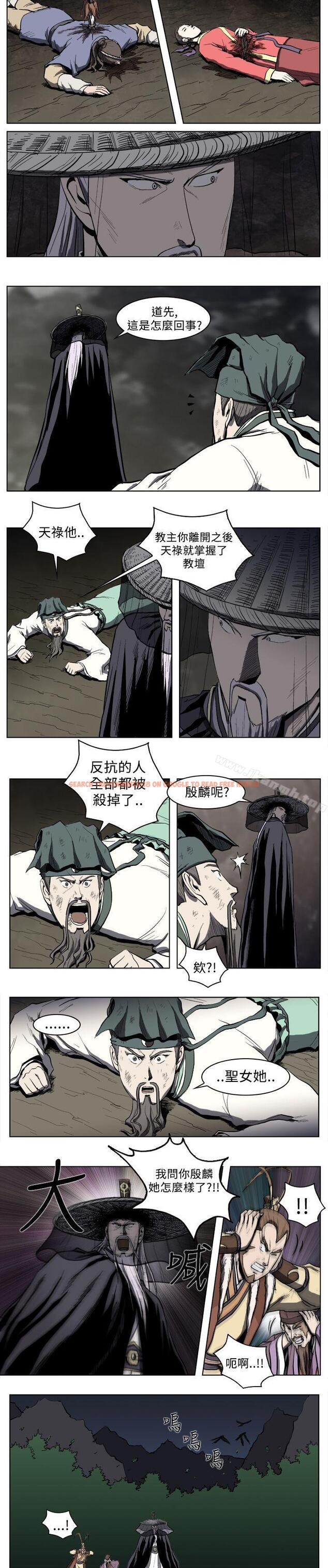 查看漫画麒麟傳說(完結) - 第18話 - tymanga.com中的100975图片