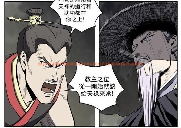 查看漫画麒麟傳說(完結) - 第18話 - tymanga.com中的101017图片