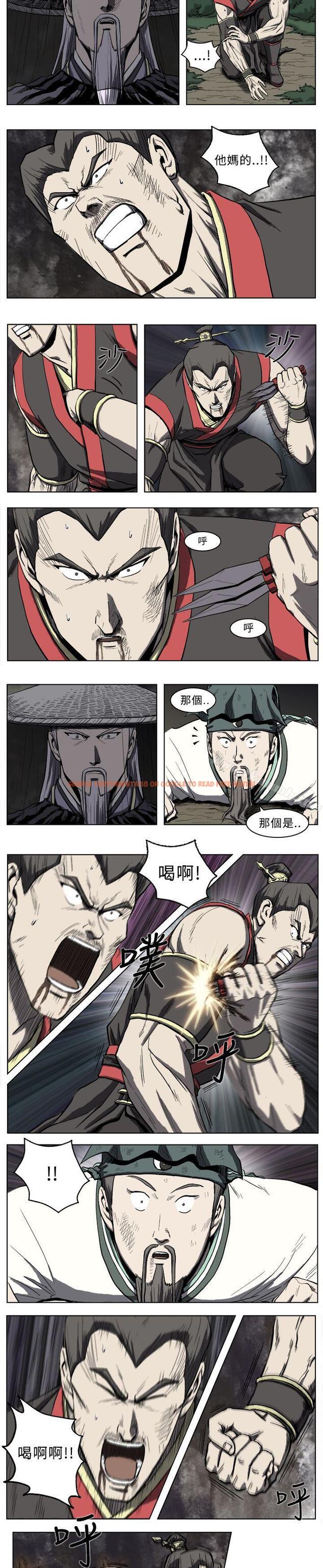 查看漫画麒麟傳說(完結) - 第19話 - tymanga.com中的101257图片