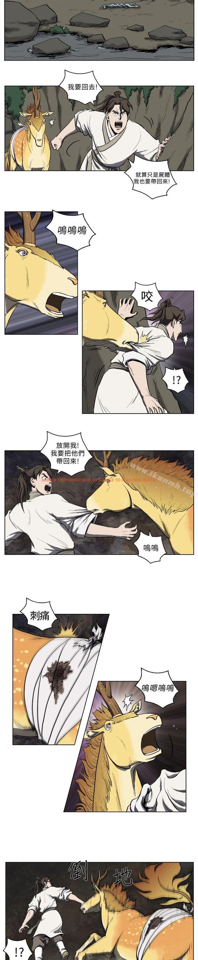 查看漫画麒麟傳說(完結) - 第20話 - tymanga.com中的101570图片