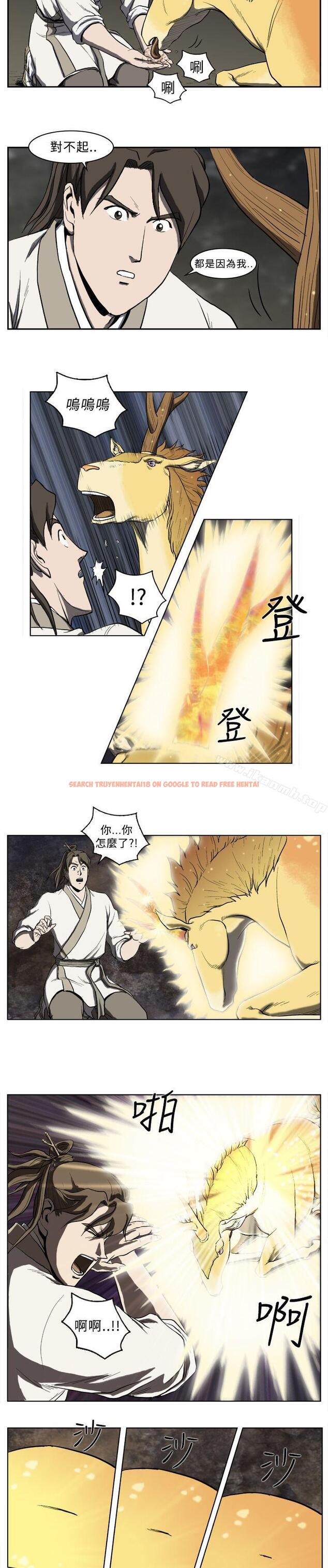 查看漫画麒麟傳說(完結) - 第20話 - tymanga.com中的101656图片