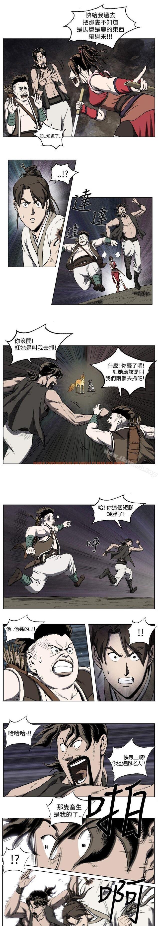 查看漫画麒麟傳說(完結) - 第21話 - tymanga.com中的101913图片