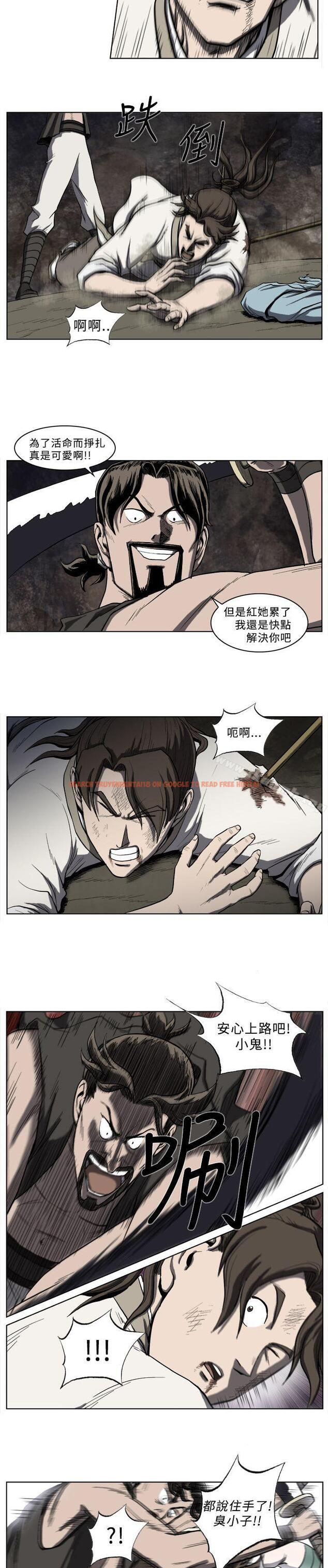 查看漫画麒麟傳說(完結) - 第22話 - tymanga.com中的102235图片