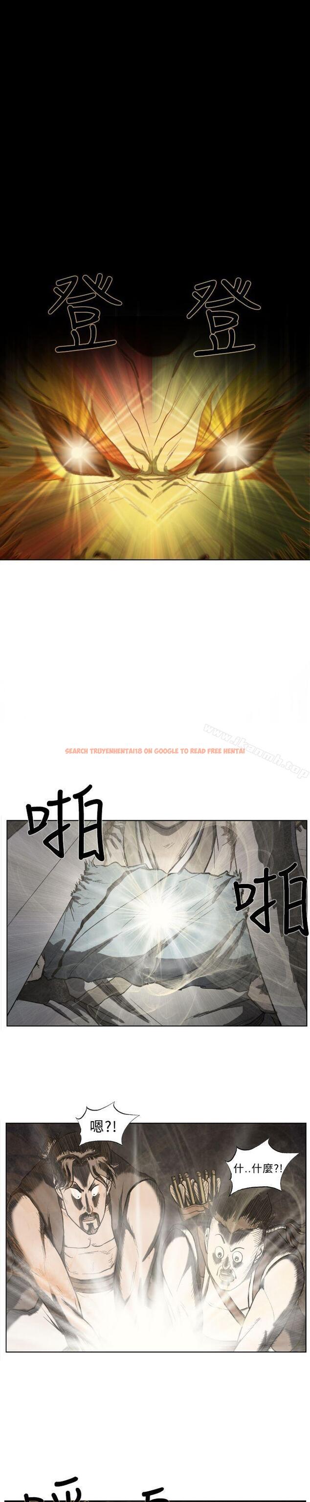 查看漫画麒麟傳說(完結) - 第23話 - tymanga.com中的102545图片