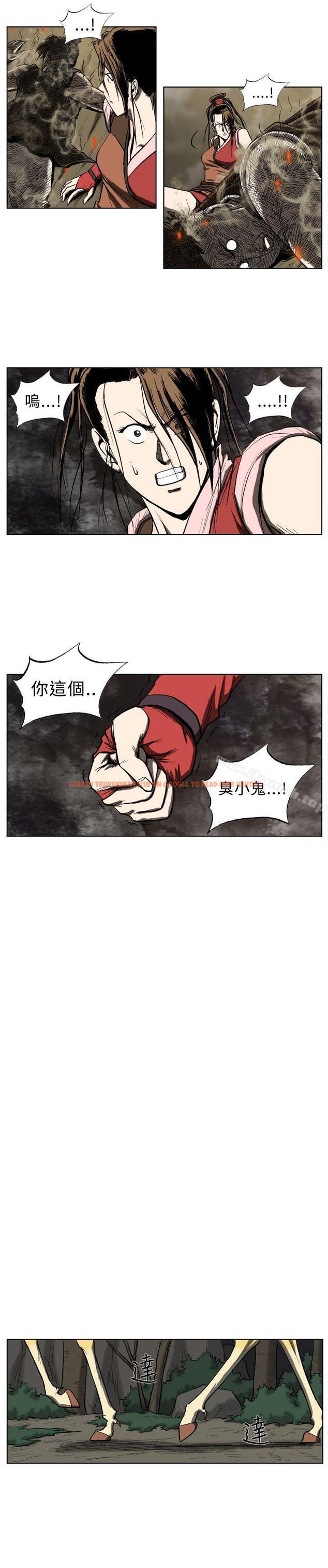 查看漫画麒麟傳說(完結) - 第25話 - tymanga.com中的102871图片