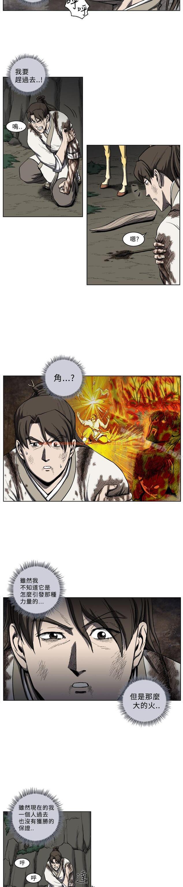 查看漫画麒麟傳說(完結) - 第25話 - tymanga.com中的103015图片