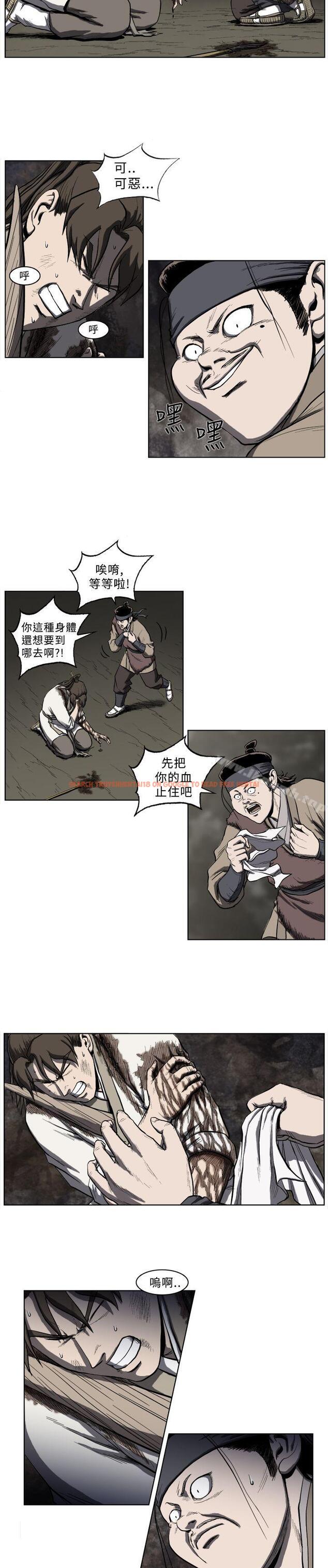 查看漫画麒麟傳說(完結) - 第26話 - tymanga.com中的103287图片