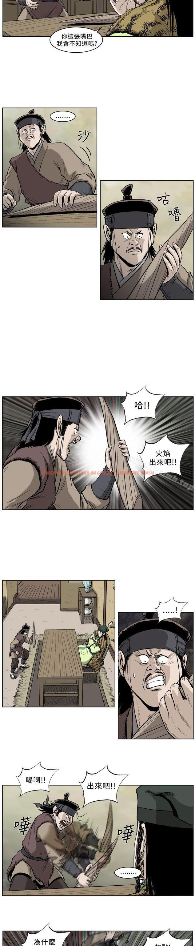查看漫画麒麟傳說(完結) - 第28話 - tymanga.com中的104046图片