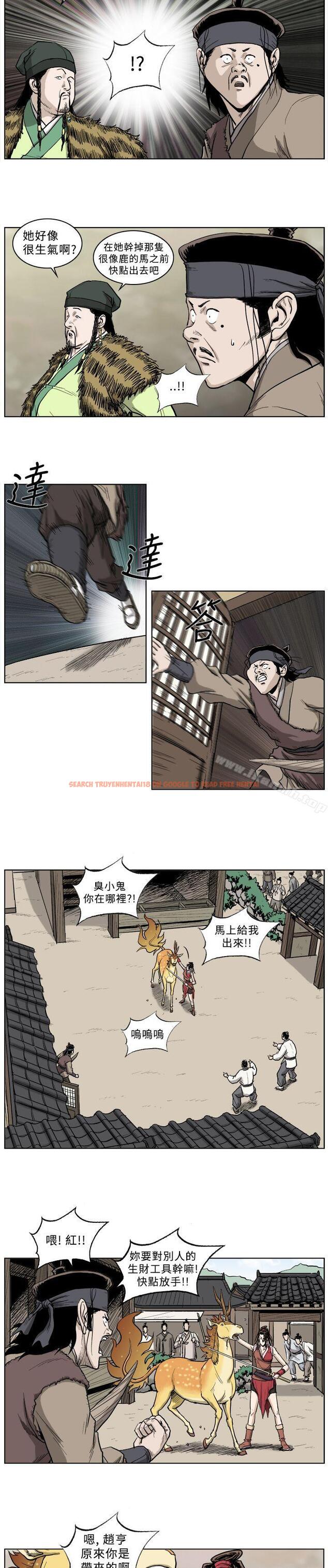 查看漫画麒麟傳說(完結) - 第28話 - tymanga.com中的104166图片