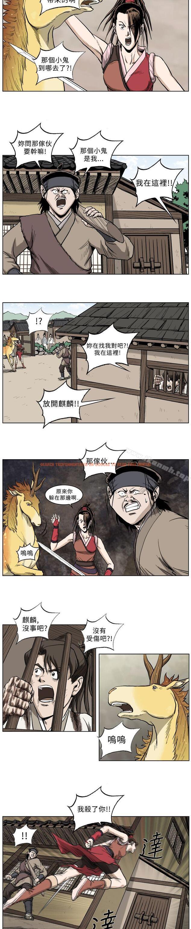 查看漫画麒麟傳說(完結) - 第28話 - tymanga.com中的104188图片