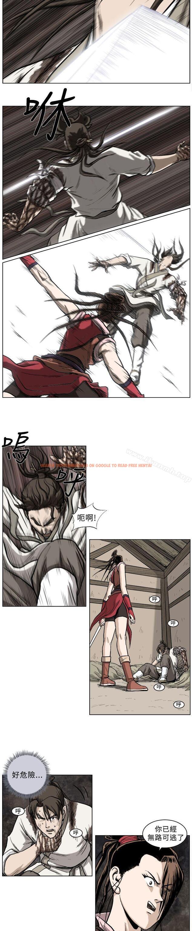查看漫画麒麟傳說(完結) - 第29話 - tymanga.com中的104458图片