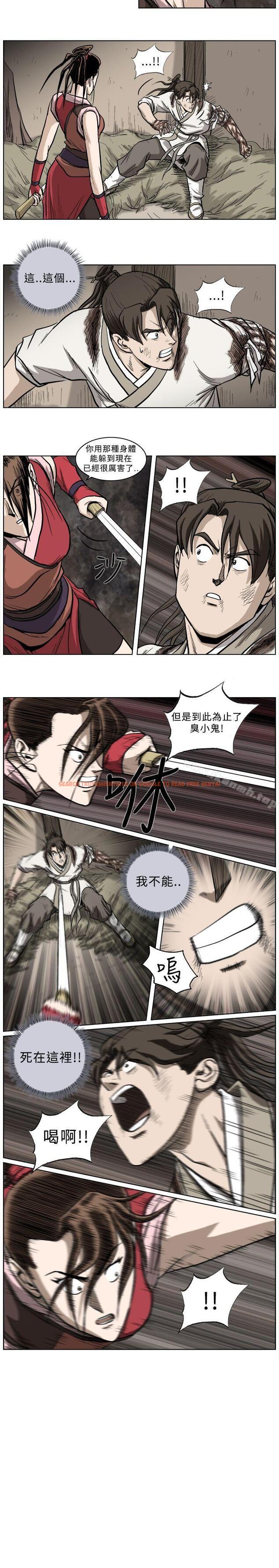 查看漫画麒麟傳說(完結) - 第29話 - tymanga.com中的104476图片