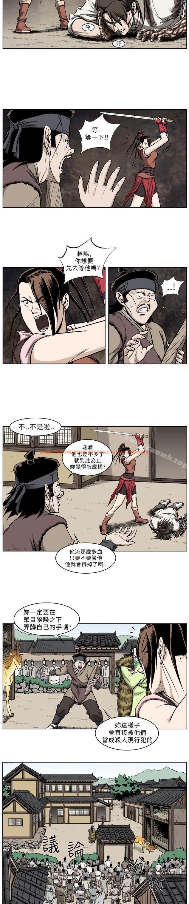 查看漫画麒麟傳說(完結) - 第30話 - tymanga.com中的104643图片