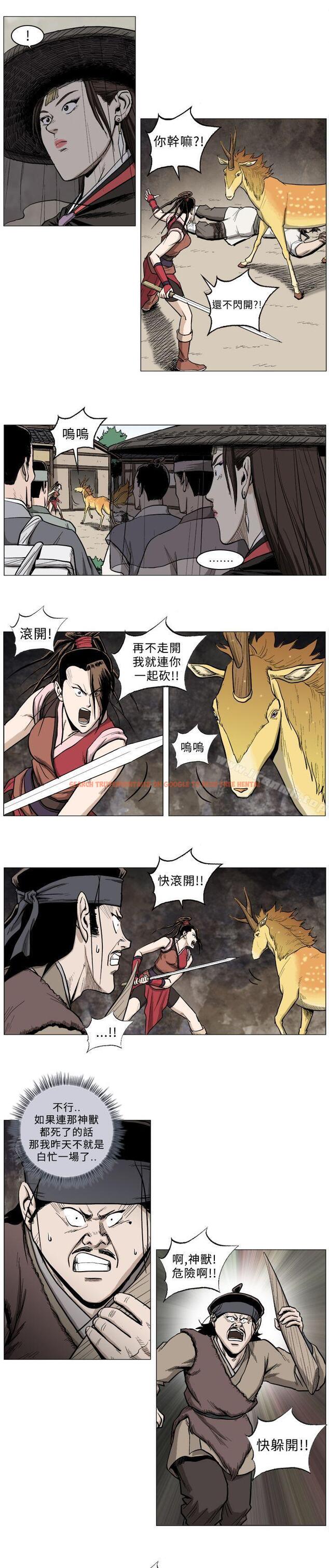 查看漫画麒麟傳說(完結) - 第31話 - tymanga.com中的105093图片