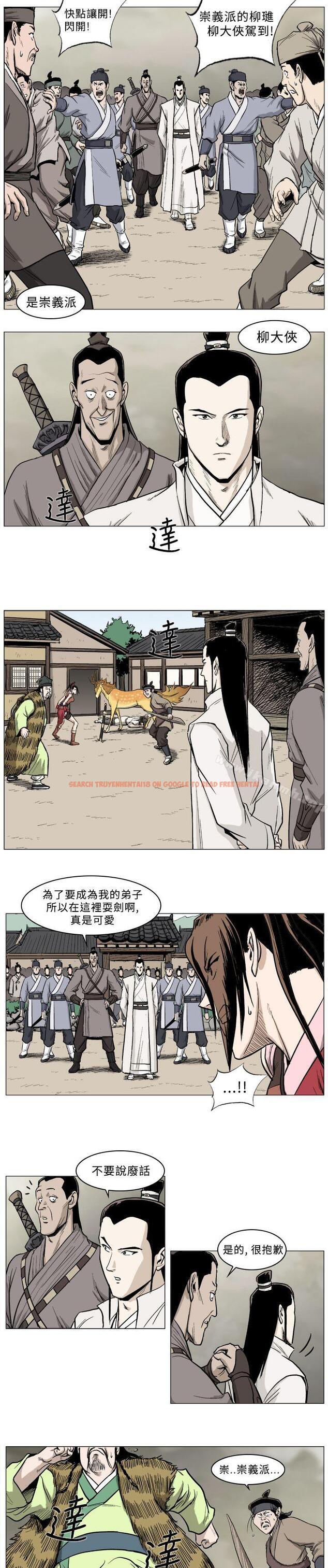 查看漫画麒麟傳說(完結) - 第31話 - tymanga.com中的105194图片