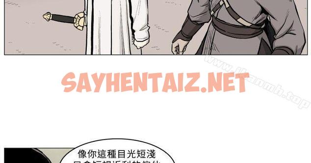 查看漫画麒麟傳說(完結) - 第39話 - tymanga.com中的106896图片