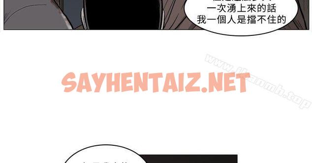 查看漫画麒麟傳說(完結) - 第57話 - tymanga.com中的111657图片