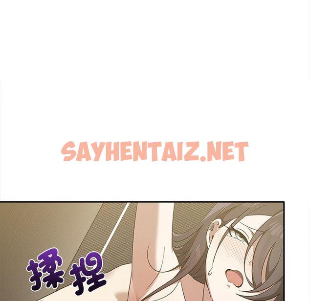 查看漫画其實我很喜歡你 - 第10話 - sayhentaiz.net中的1330706图片