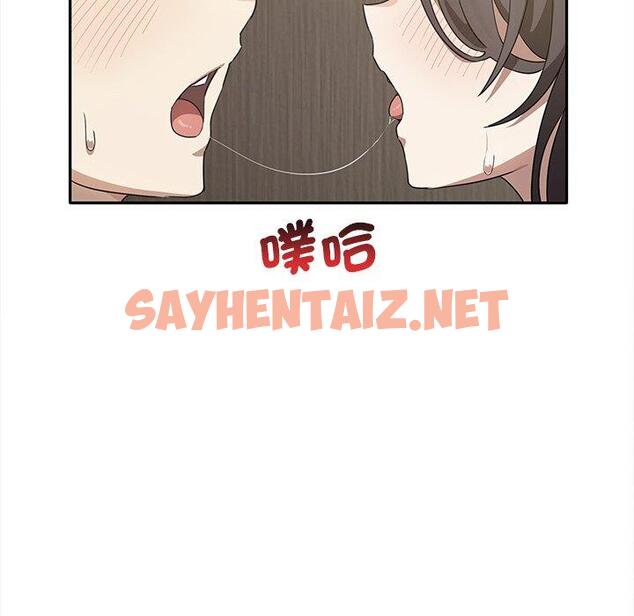 查看漫画其實我很喜歡你 - 第10話 - sayhentaiz.net中的1330751图片