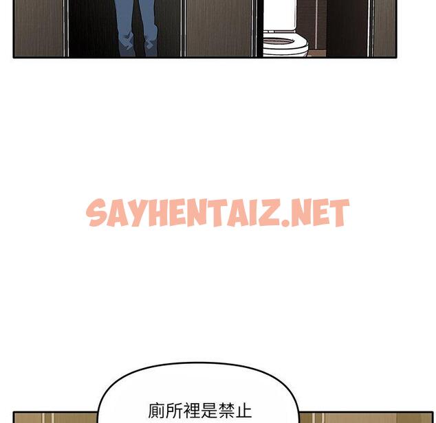 查看漫画其實我很喜歡你 - 第10話 - sayhentaiz.net中的1330772图片