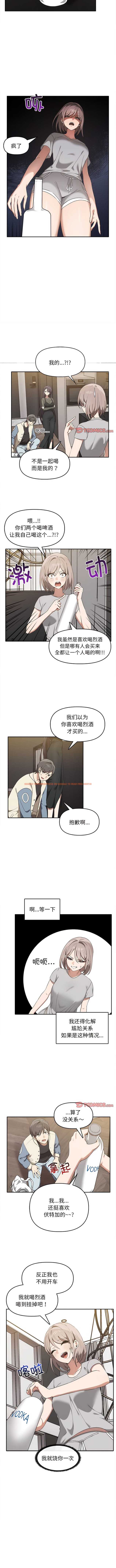 查看漫画其實我很喜歡你 - 第15話 - tymanga.com中的1356666图片