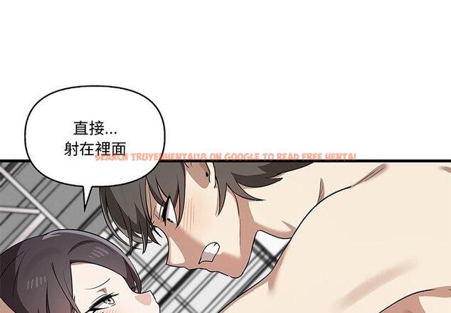 查看漫画其實我很喜歡你 - 第19話 - tymanga.com中的1393270图片